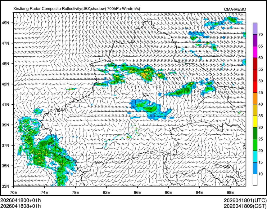 04/18 08时 +001小时