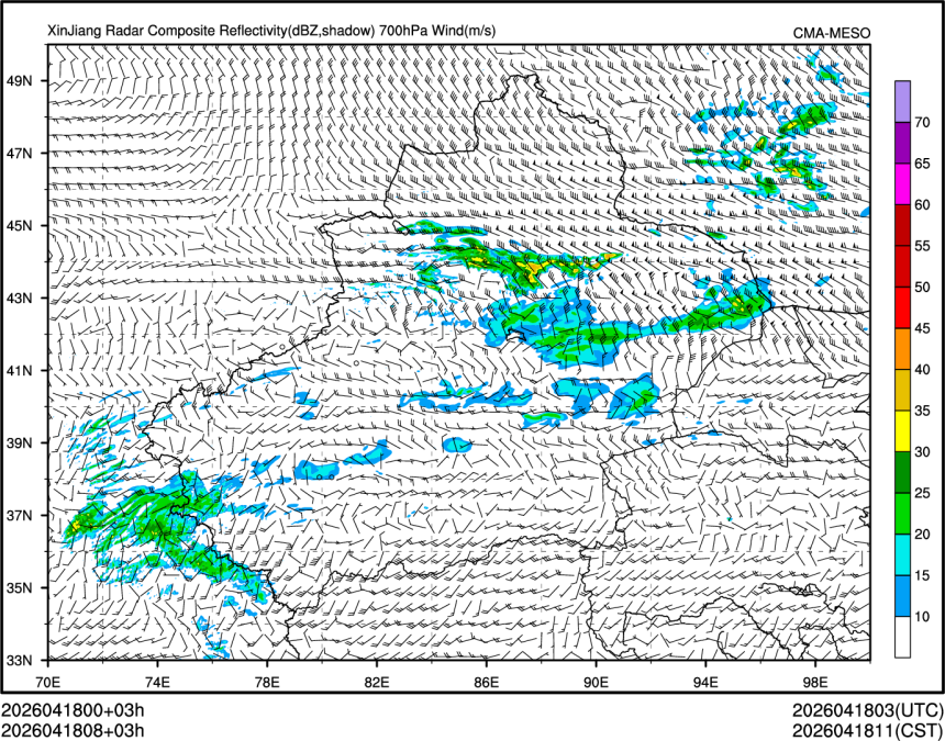 04/18 08时 +003小时
