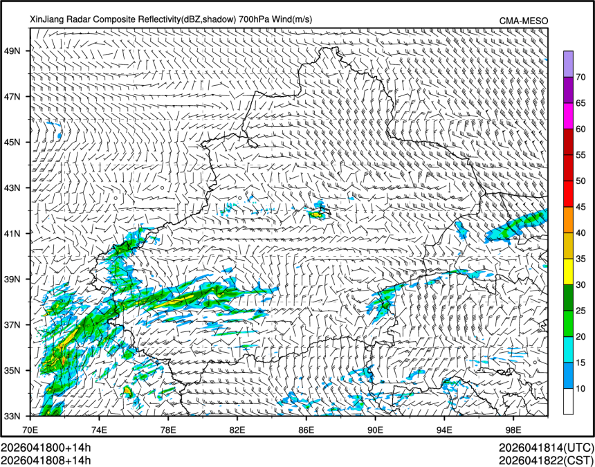 04/18 08时 +014小时