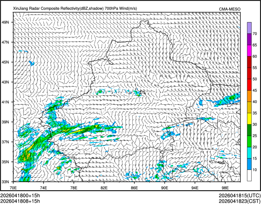 04/18 08时 +015小时