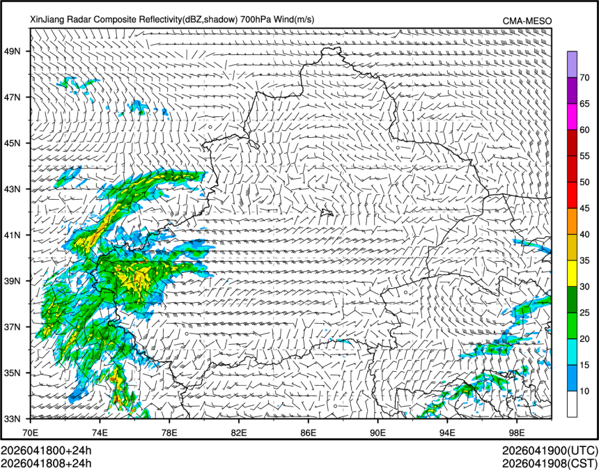 04/18 08时 +024小时