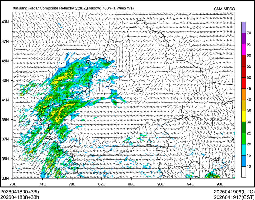 04/18 08时 +033小时