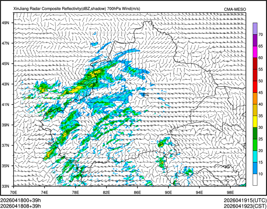 04/18 08时 +039小时