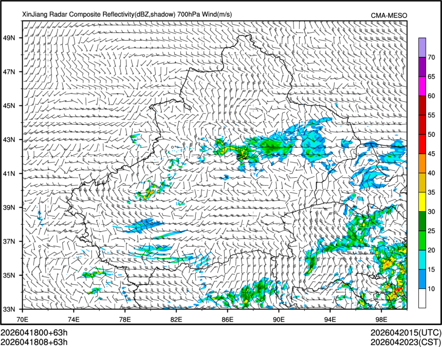 04/18 08时 +063小时
