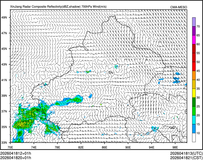 04/18 20时 +001小时