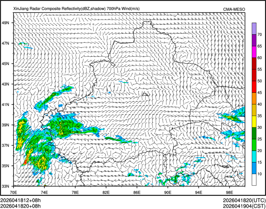 04/18 20时 +008小时