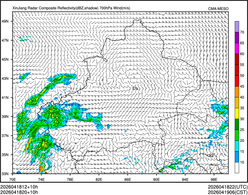 04/18 20时 +010小时