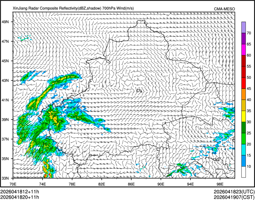 04/18 20时 +011小时