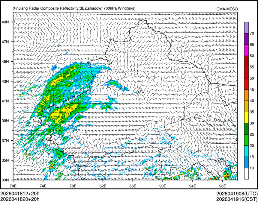 04/18 20时 +020小时