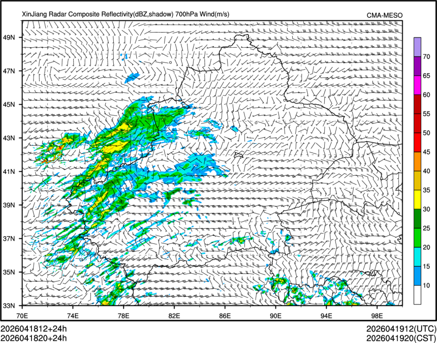 04/18 20时 +024小时