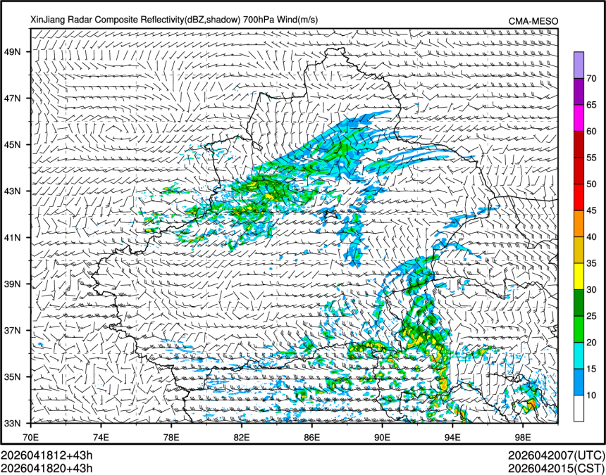 04/18 20时 +043小时