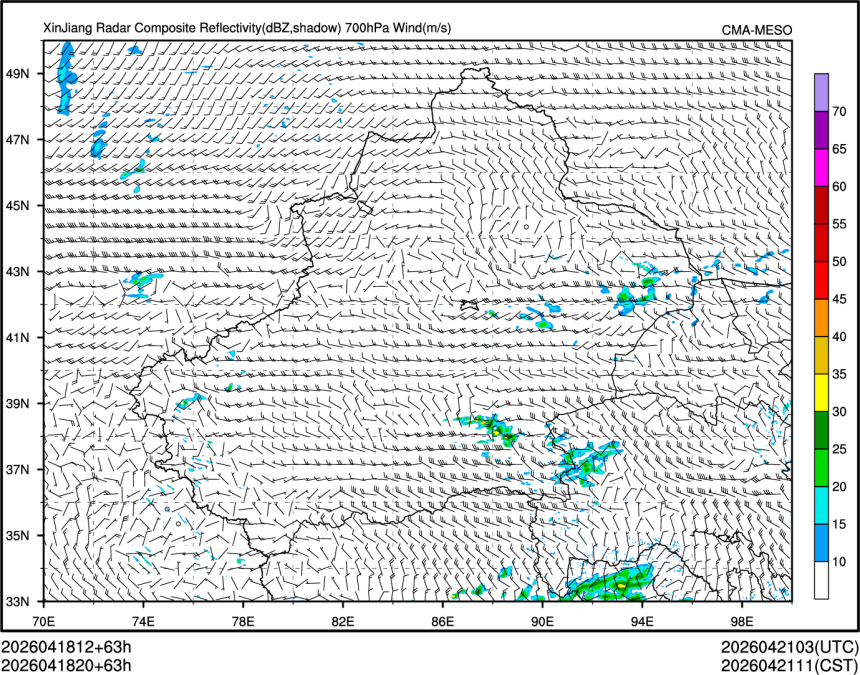 04/18 20时 +063小时