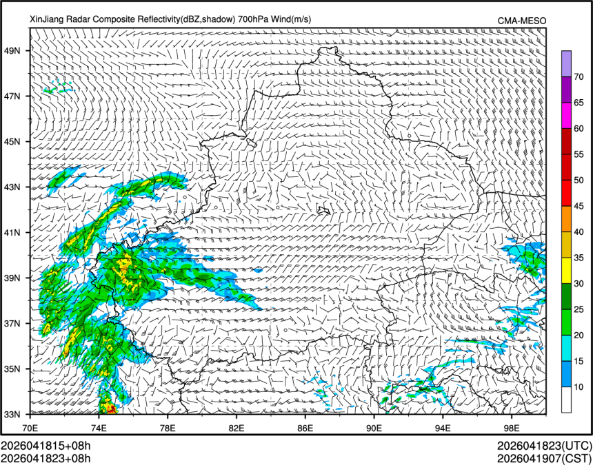 04/18 23时 +008小时