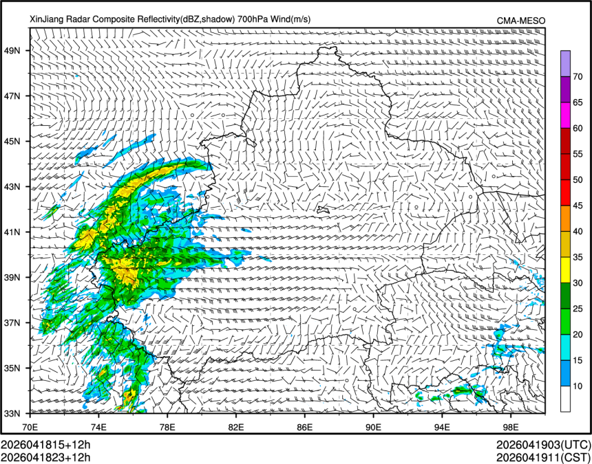 04/18 23时 +012小时