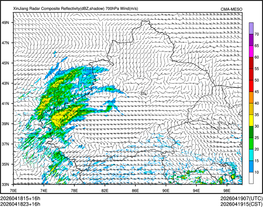 04/18 23时 +016小时