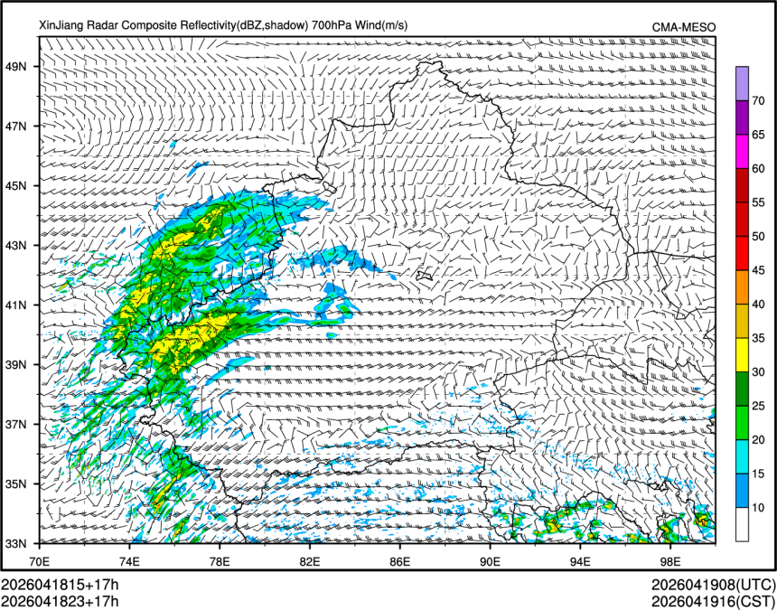 04/18 23时 +017小时