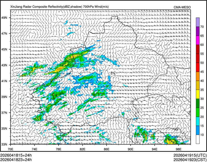 04/18 23时 +024小时