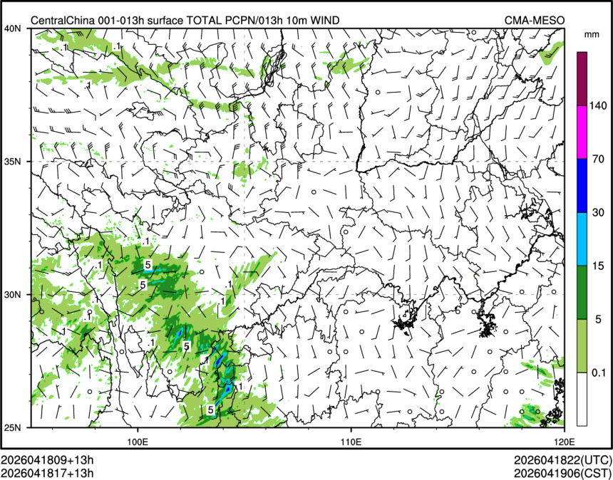 04/18 17时 +013小时