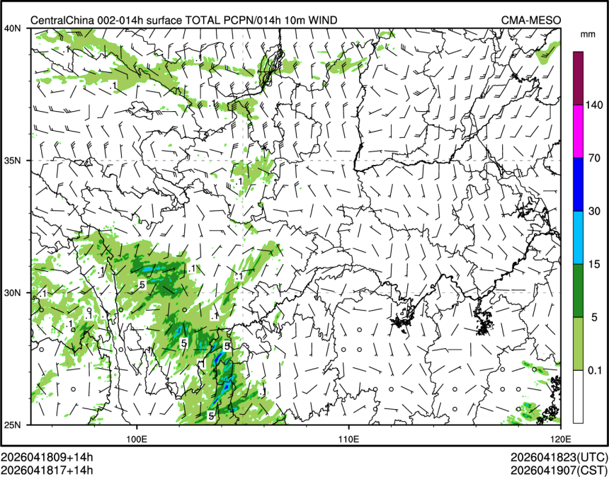 04/18 17时 +014小时