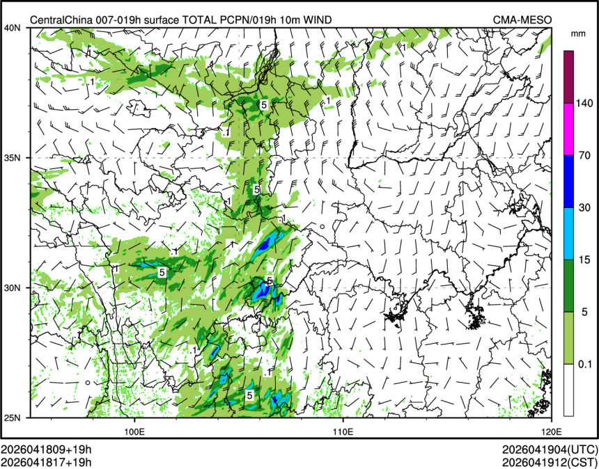 04/18 17时 +019小时