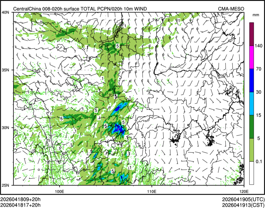 04/18 17时 +020小时