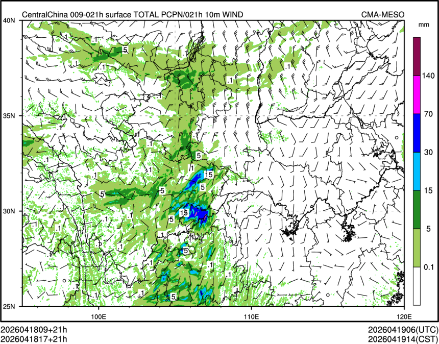 04/18 17时 +021小时