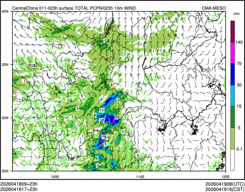 04/18 17时 +023小时
