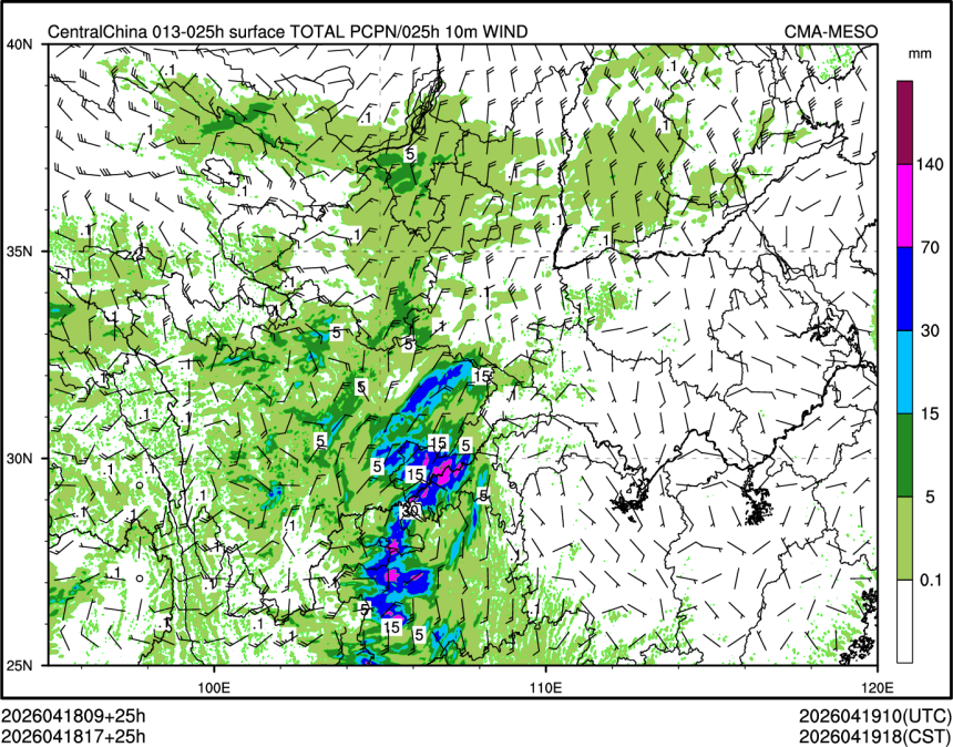 04/18 17时 +025小时