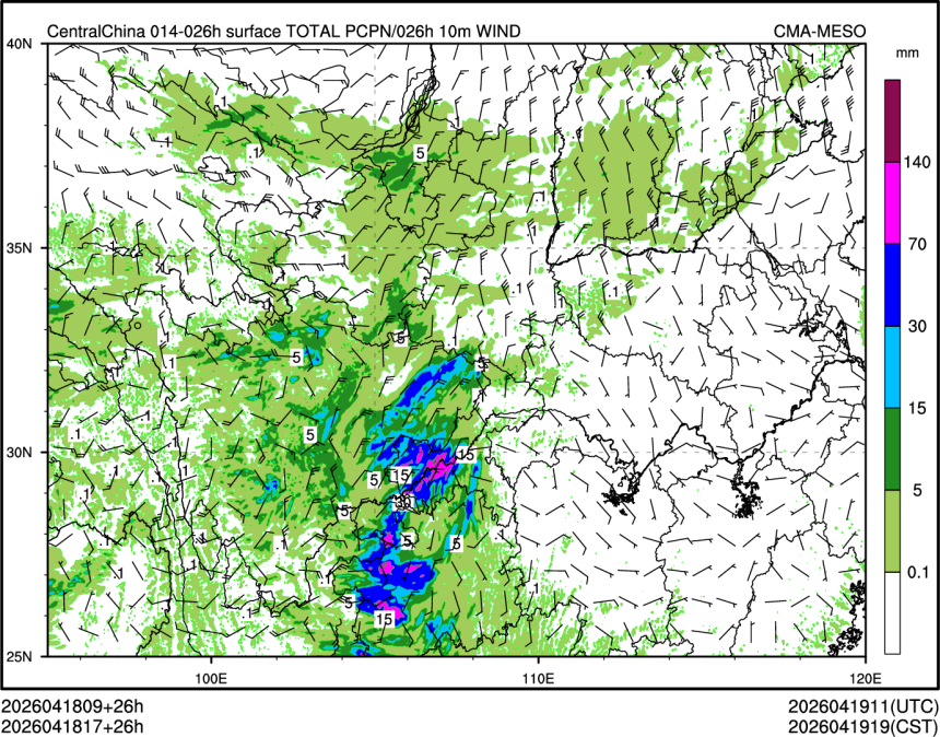 04/18 17时 +026小时