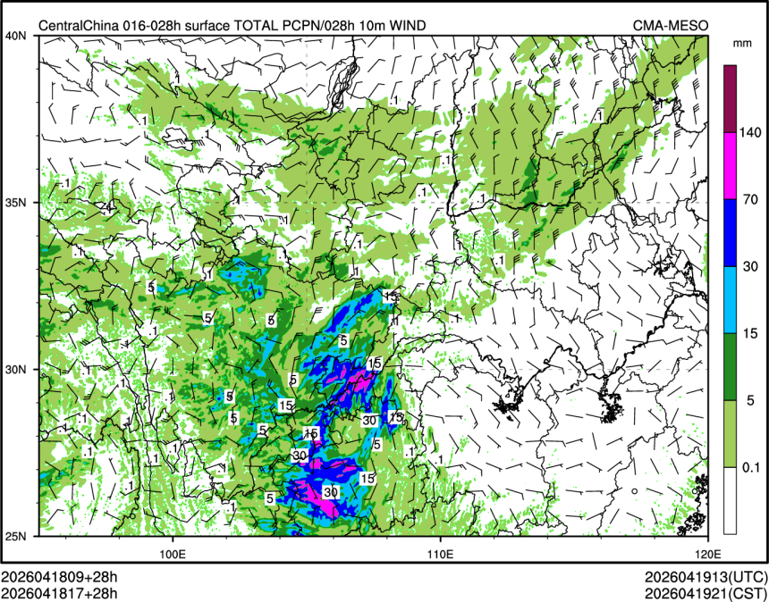 04/18 17时 +028小时