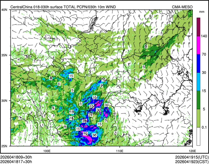 04/18 17时 +030小时