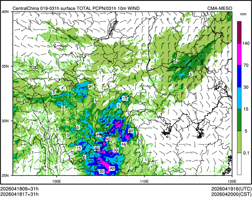 04/18 17时 +031小时