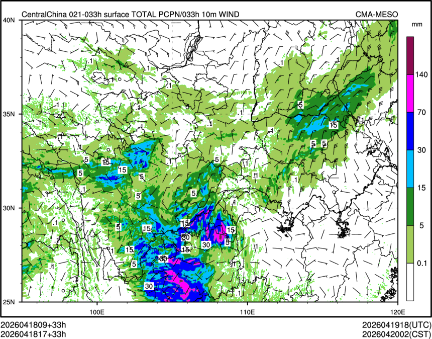 04/18 17时 +033小时