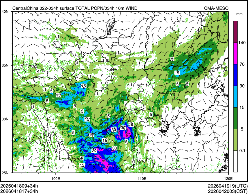 04/18 17时 +034小时