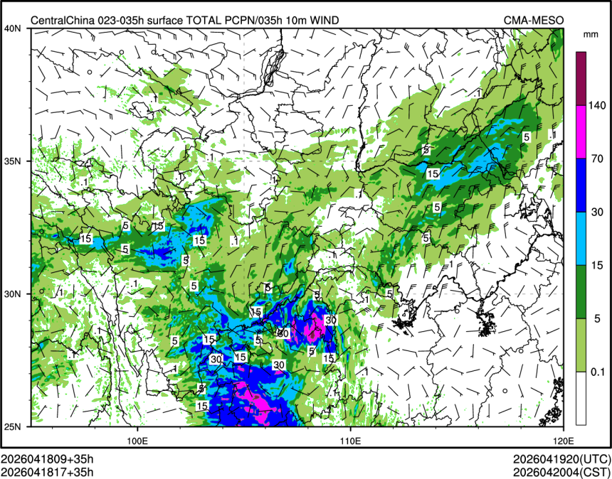 04/18 17时 +035小时