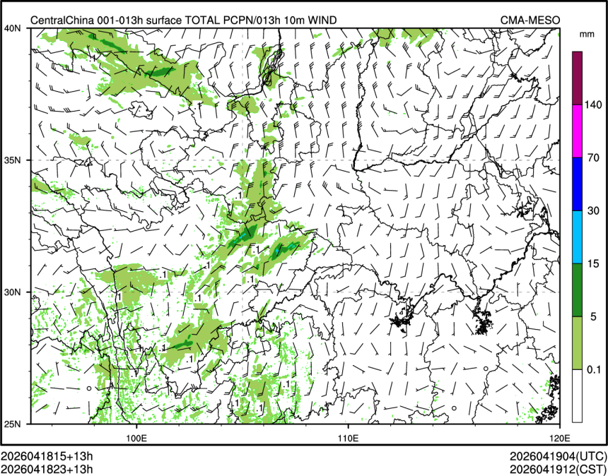 04/18 23时 +013小时