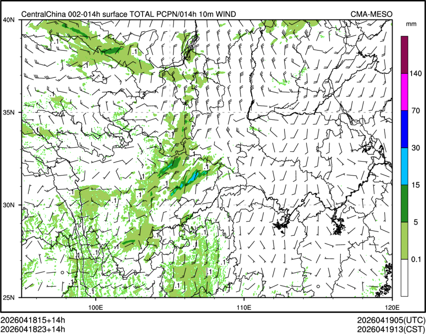 04/18 23时 +014小时