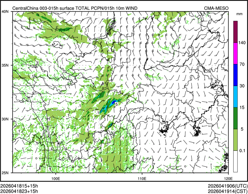 04/18 23时 +015小时
