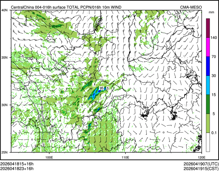 04/18 23时 +016小时