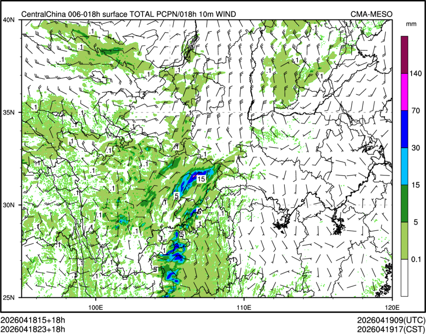 04/18 23时 +018小时
