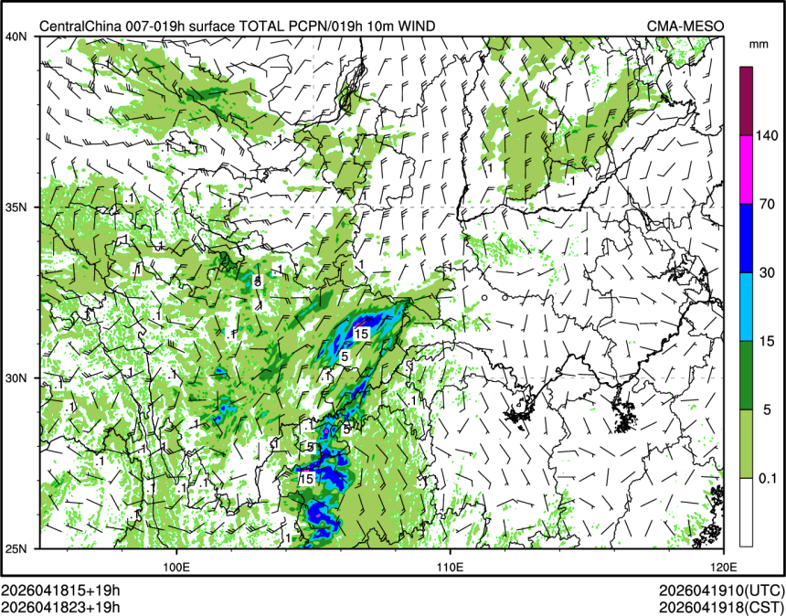 04/18 23时 +019小时