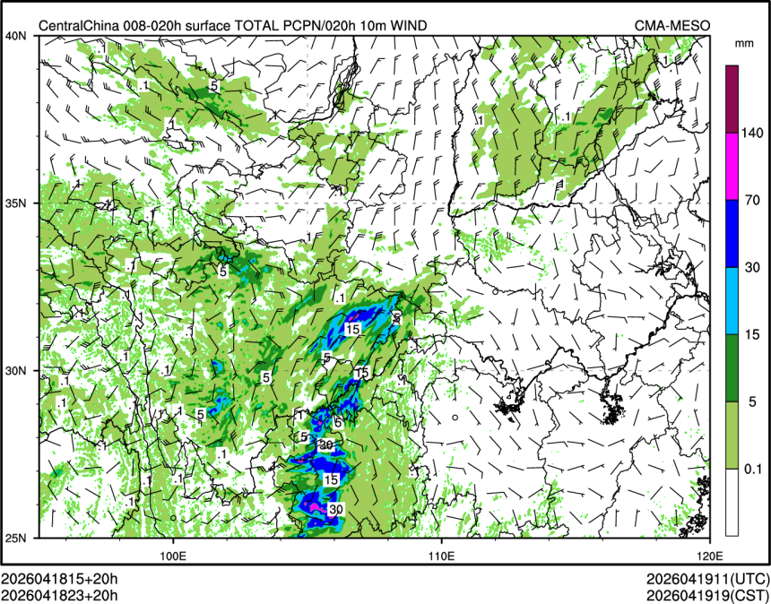 04/18 23时 +020小时
