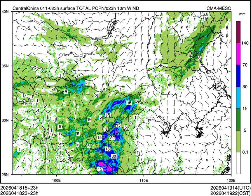 04/18 23时 +023小时