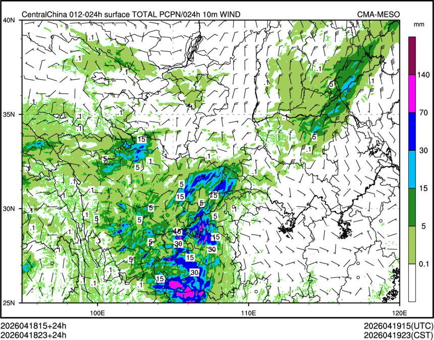 04/18 23时 +024小时