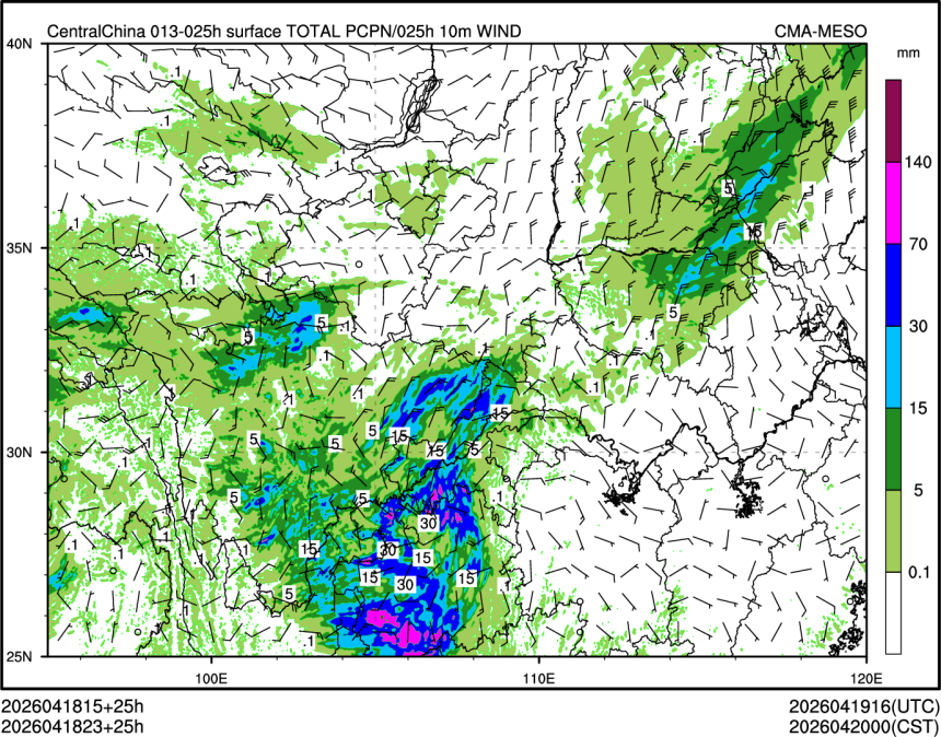 04/18 23时 +025小时