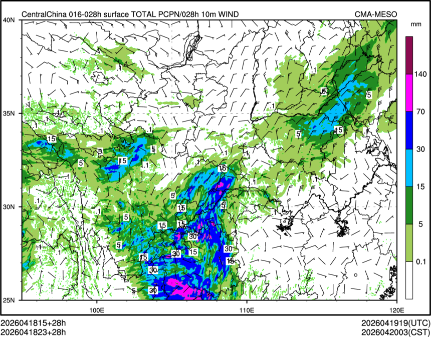 04/18 23时 +028小时