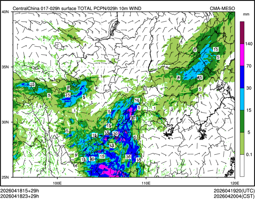 04/18 23时 +029小时