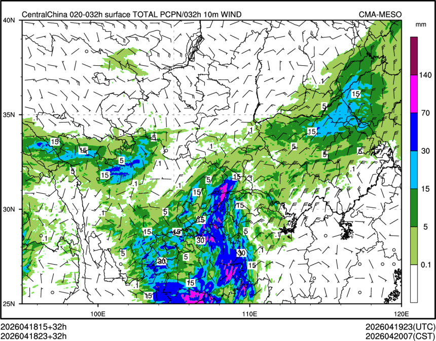 04/18 23时 +032小时
