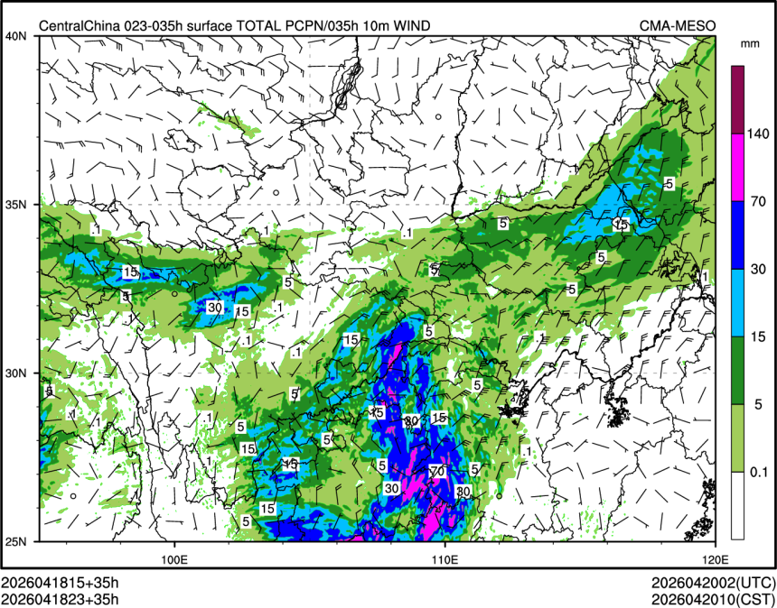 04/18 23时 +035小时