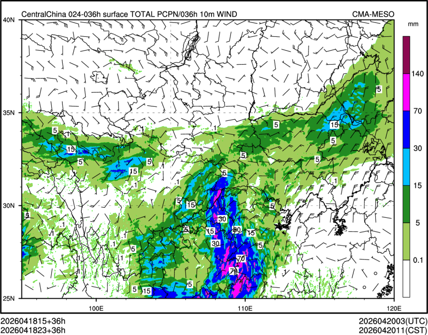 04/18 23时 +036小时